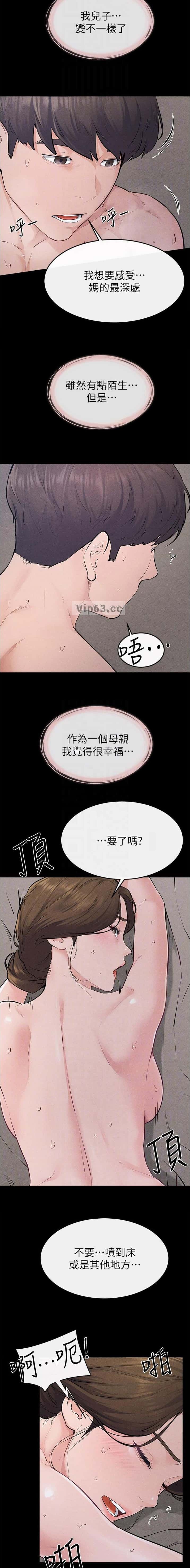 第129话6