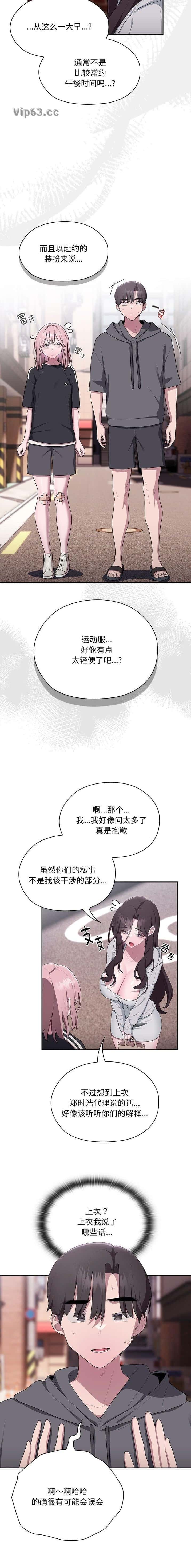第30话2