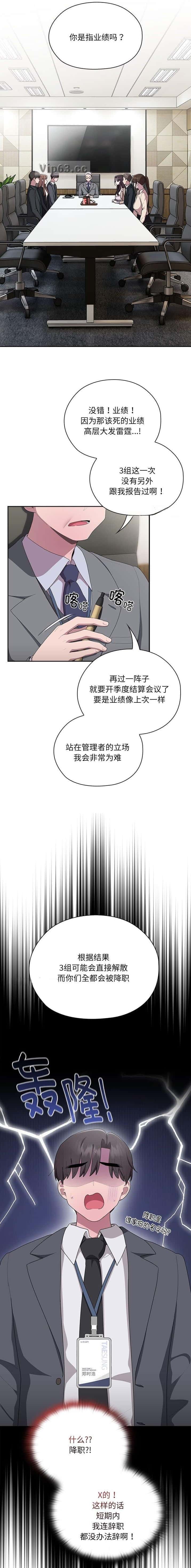 第31话1