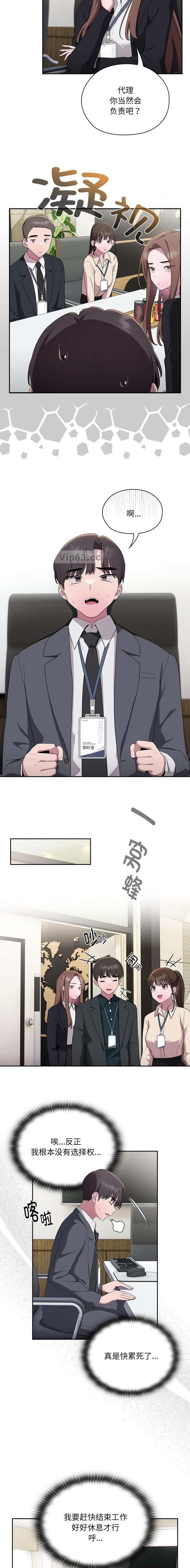 第31话6