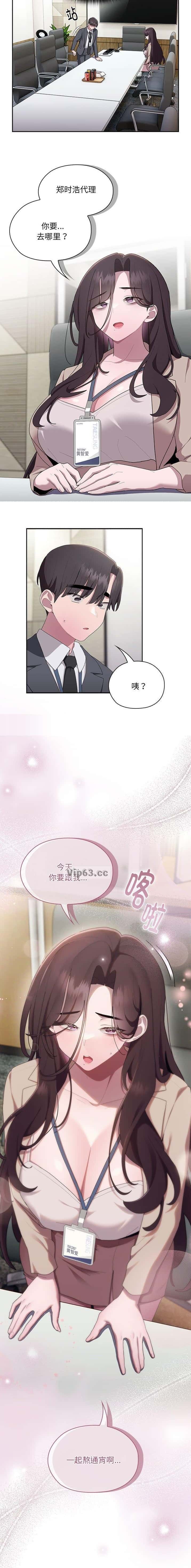 第31话7