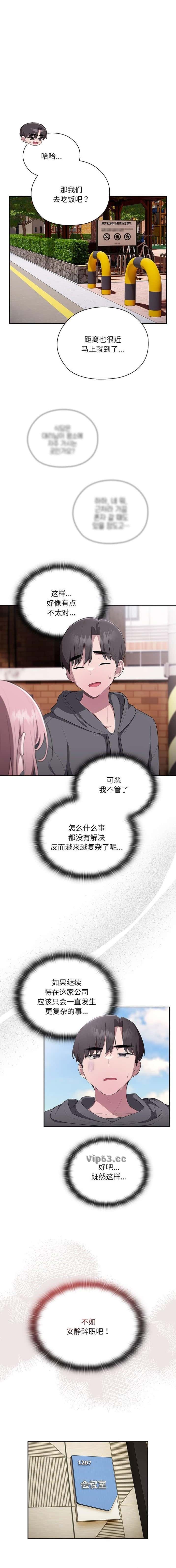 第31话0