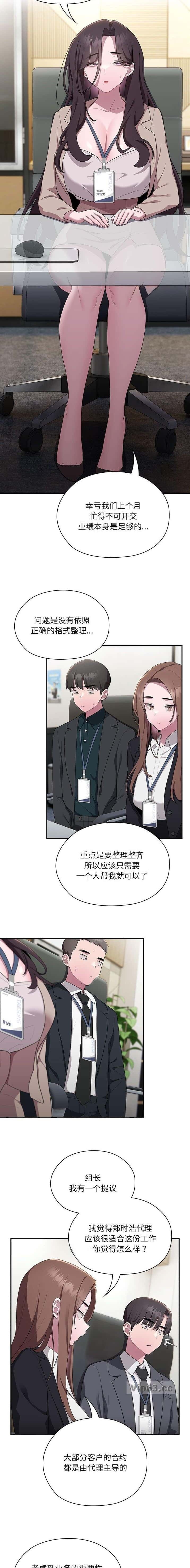 第31话4
