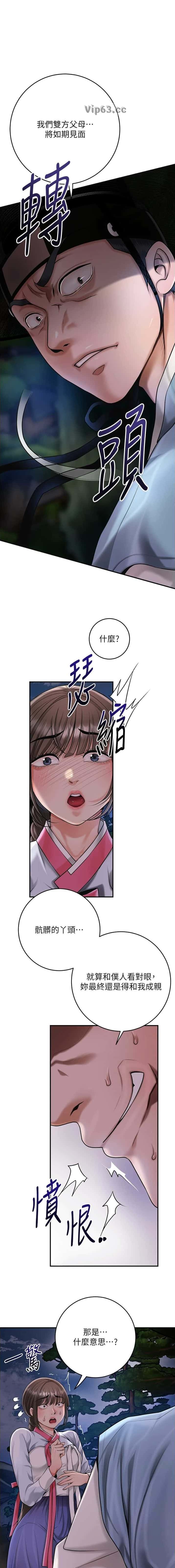 第102话0