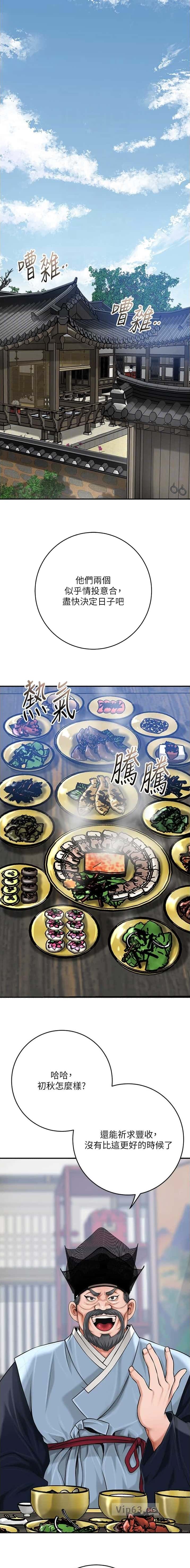 第102话3