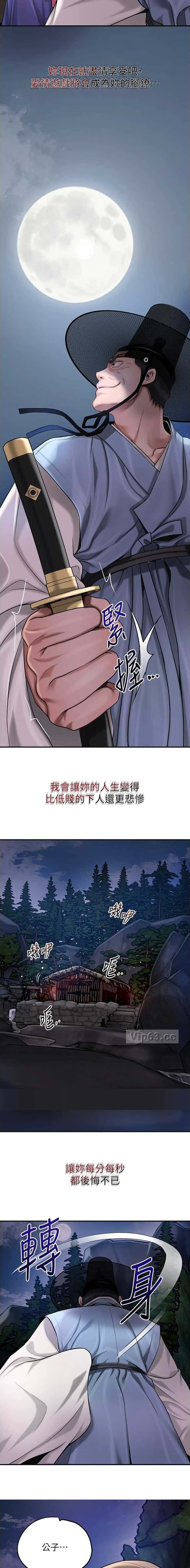 第102话1