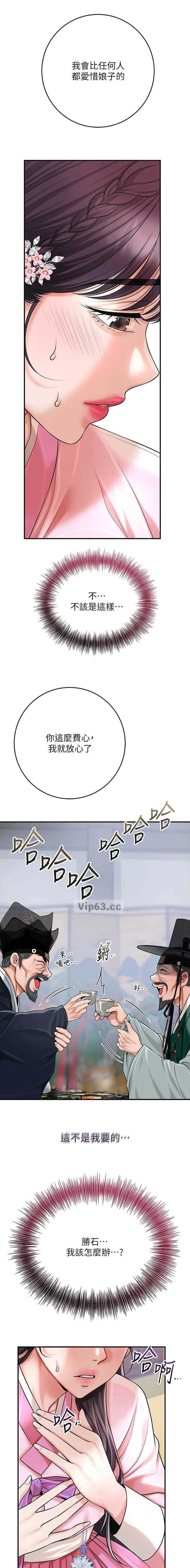 第102话5