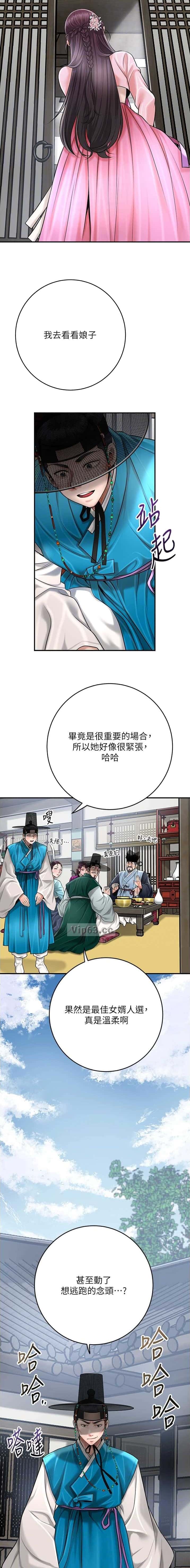 第103话1