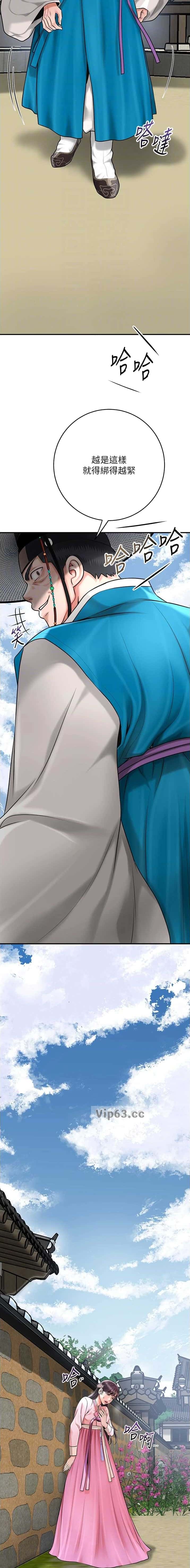 第103话2