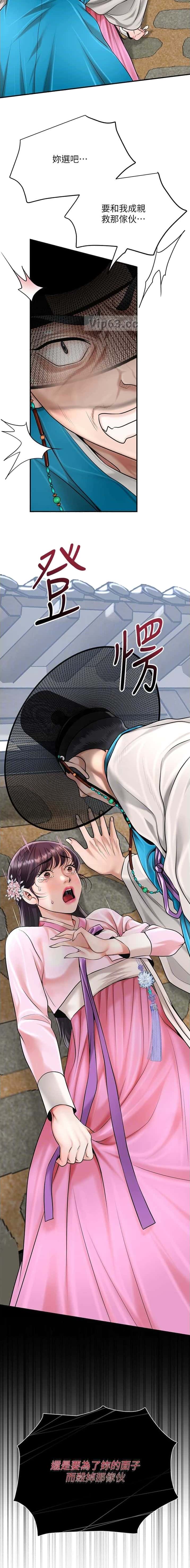 第103话6