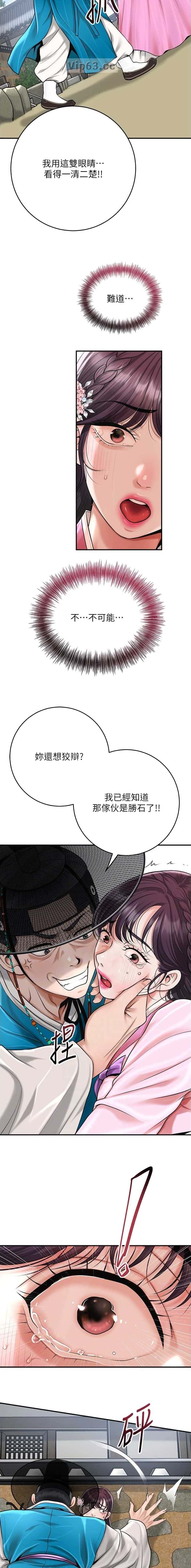 第103话5