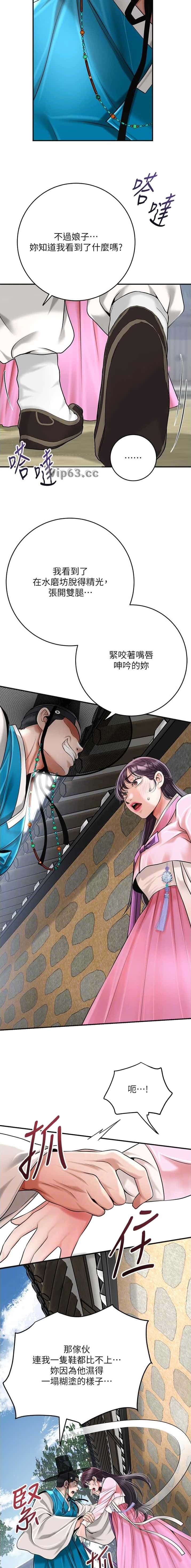 第103话4