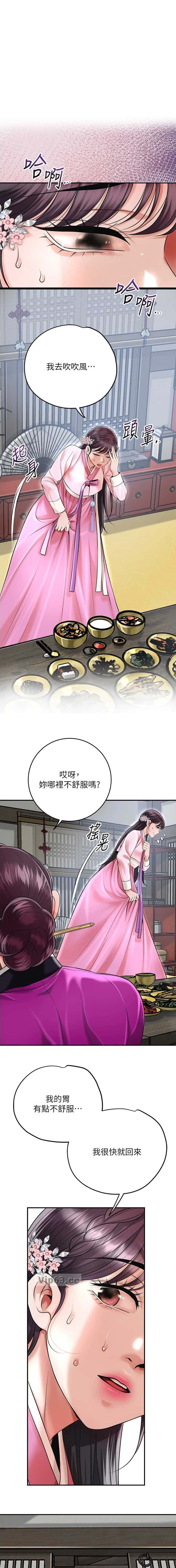 第103话0