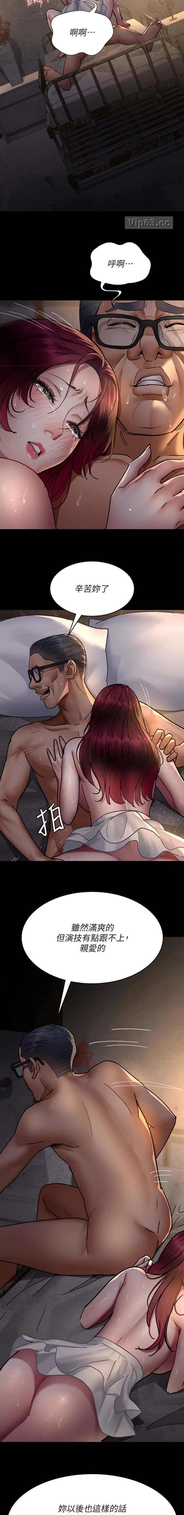 第133话6