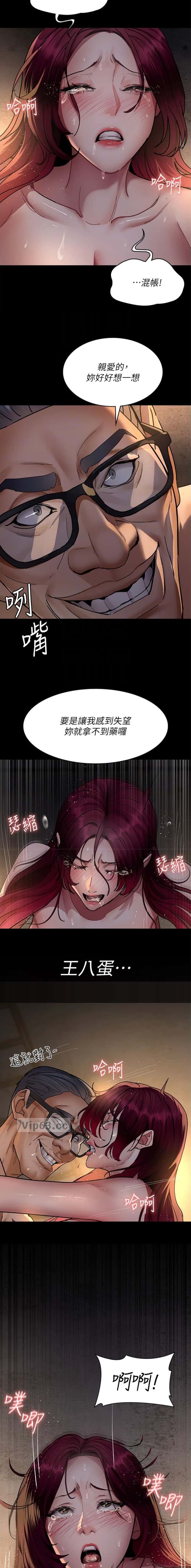 第133话1