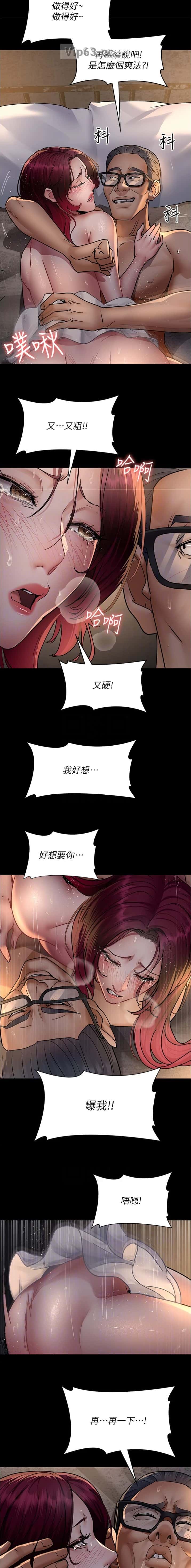 第133话4