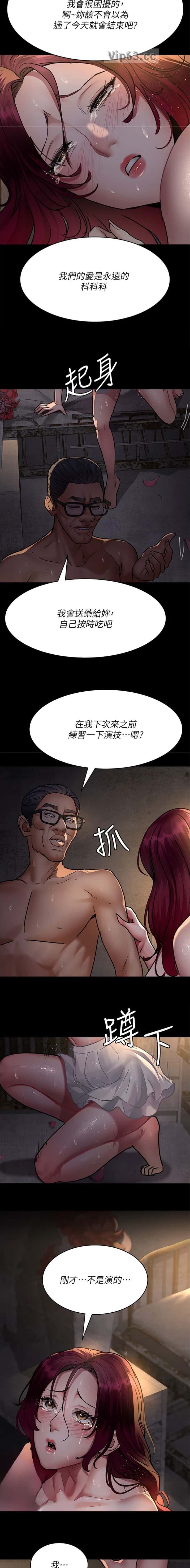 第133话7