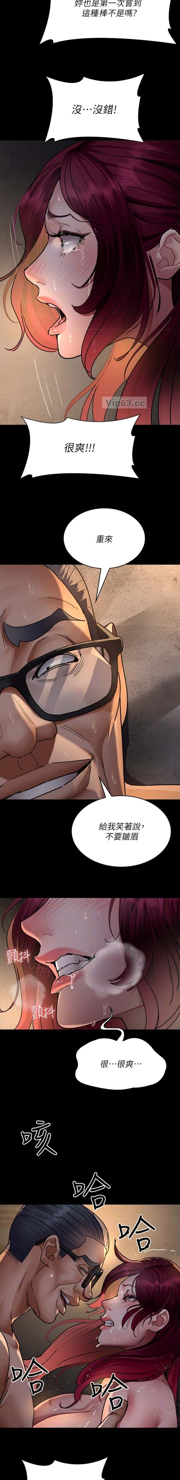 第133话3