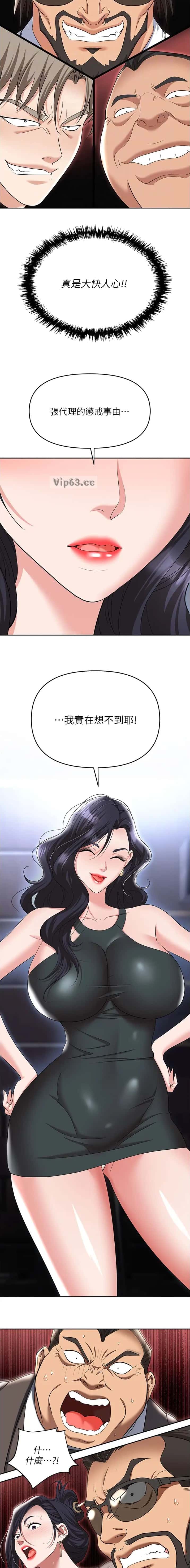 第112话3