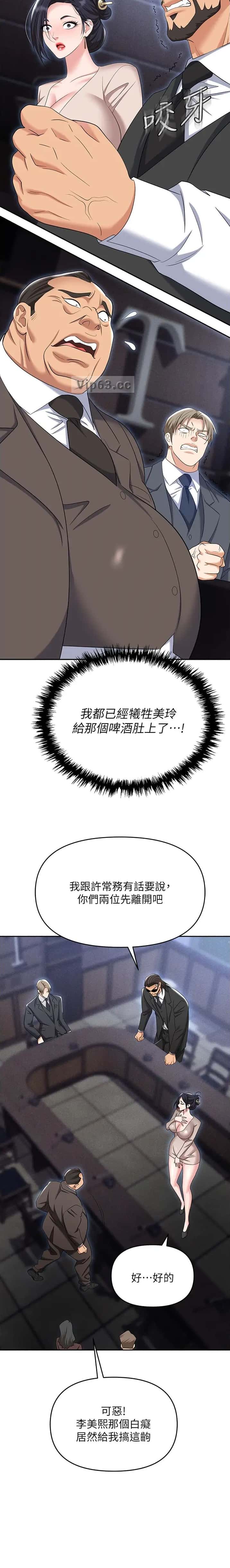 第112话6