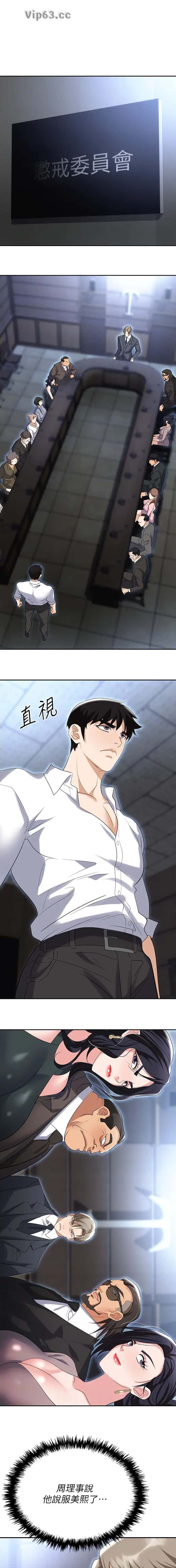 第112话0