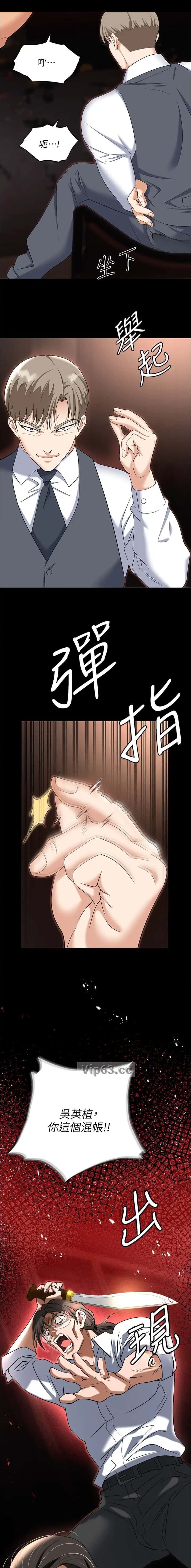 第113话6