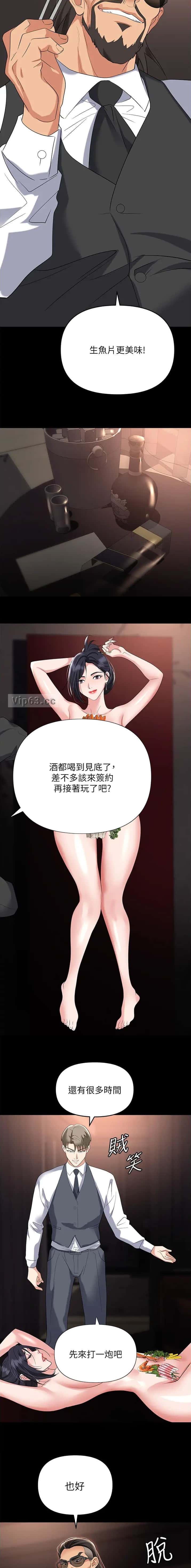 第113话4