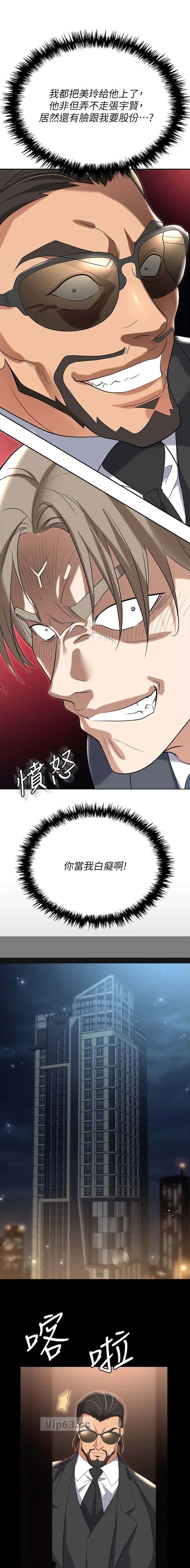 第113话1