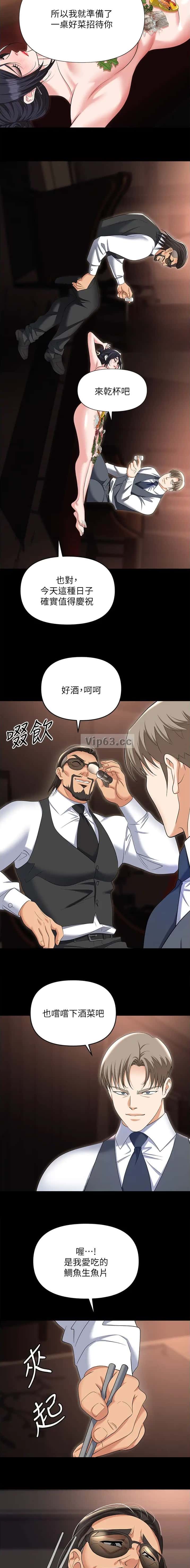 第113话3