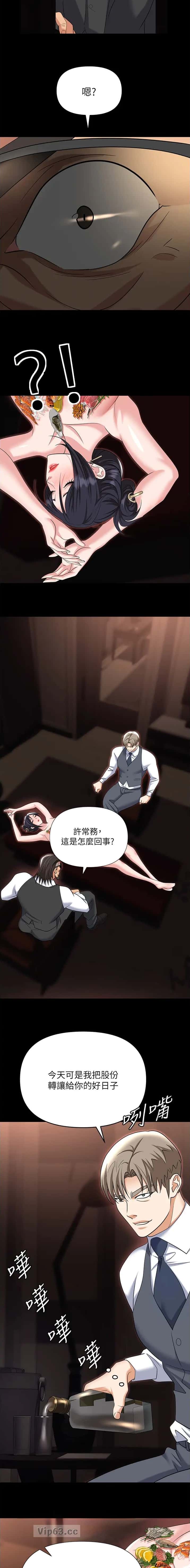 第113话2