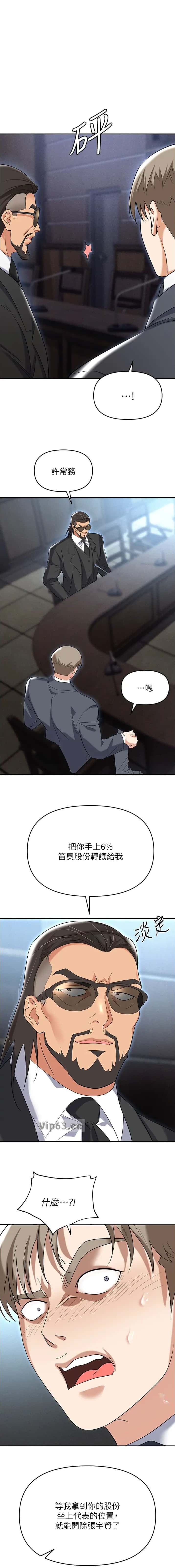 第113话0