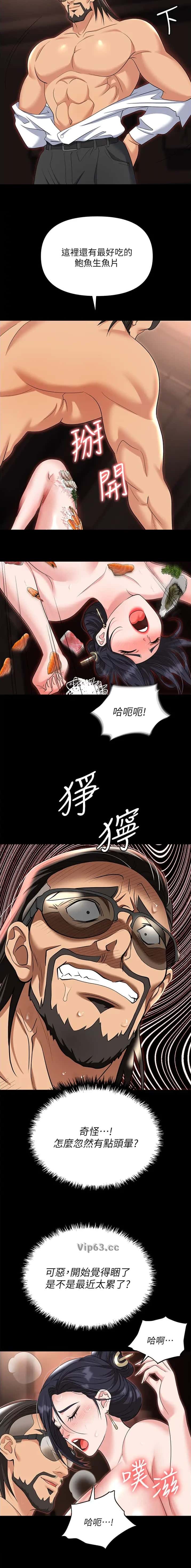 第113话5