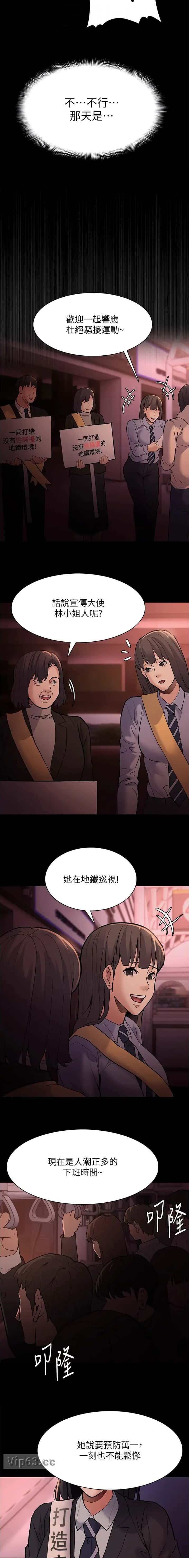 第115话7