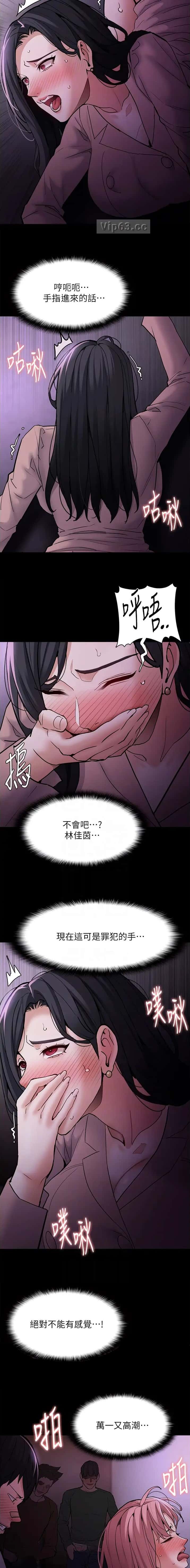 第115话4