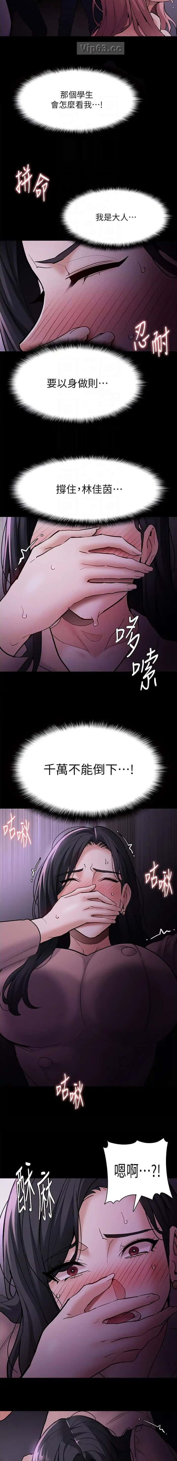 第115话5