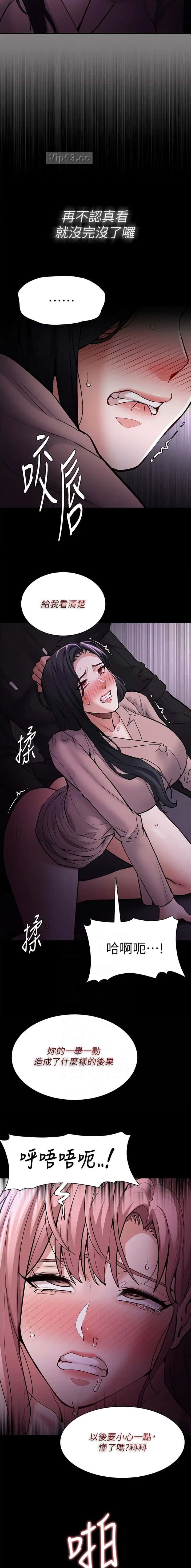 第115话2