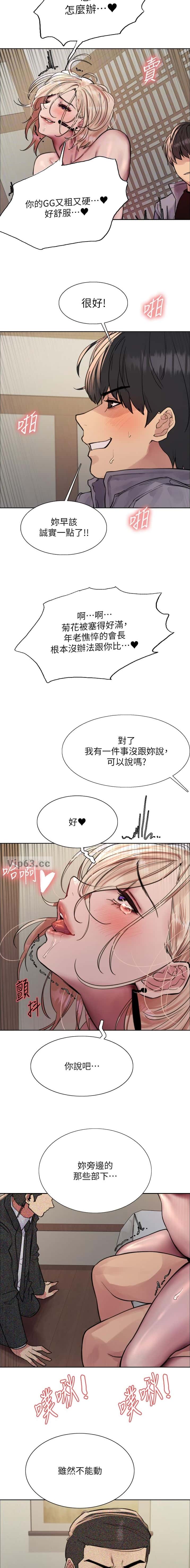 第222话7