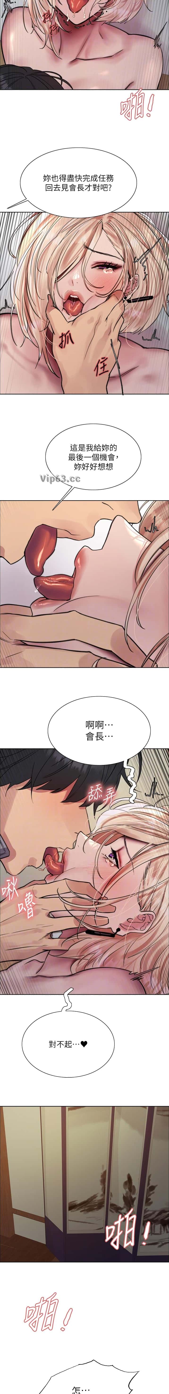 第222话6