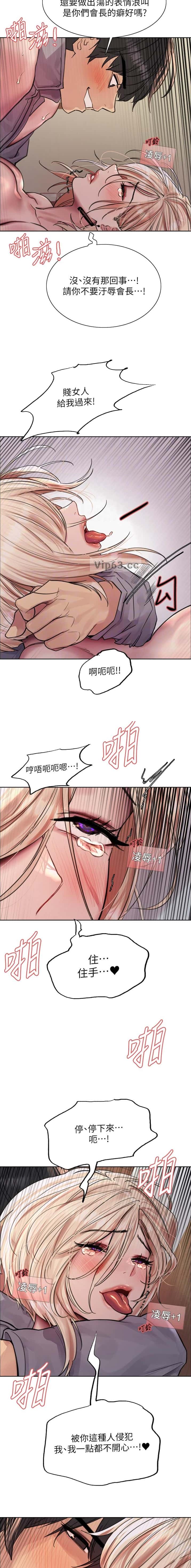 第222话2