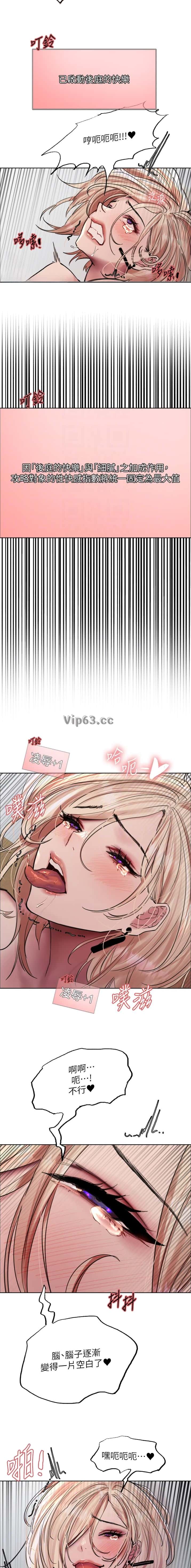 第222话5