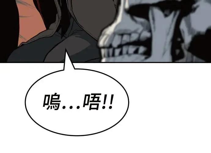 第1话71