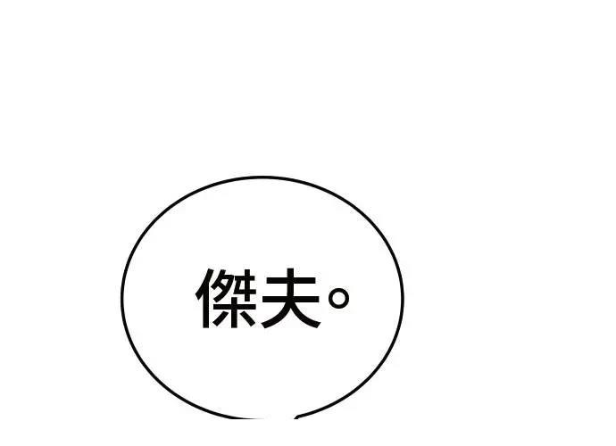 第1话125