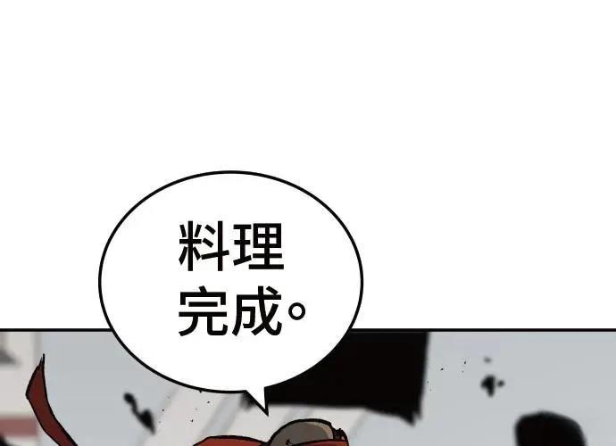 第1话150