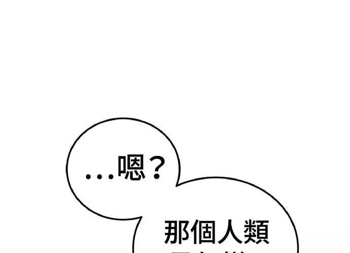 第1话85