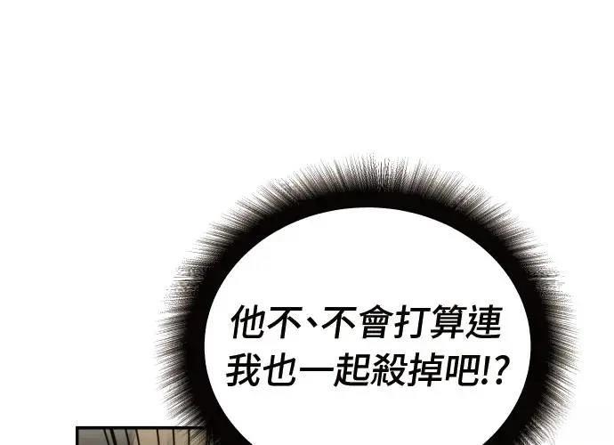 第1话426