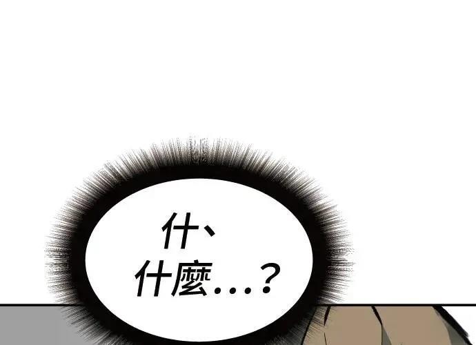 第1话110