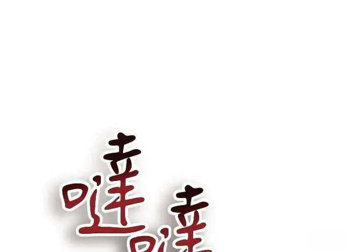 第1话74