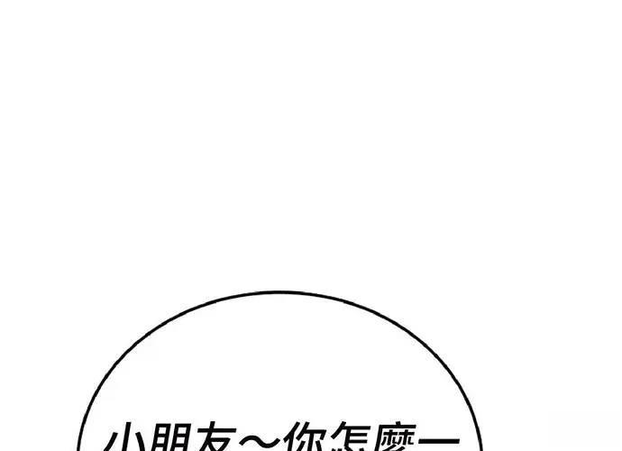 第1话25