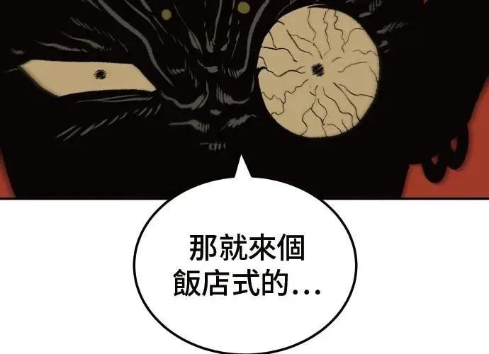 第1话131