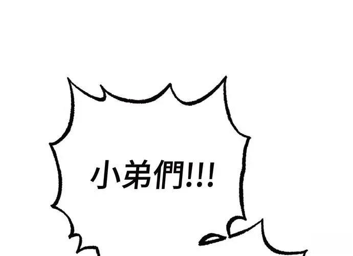 第1话199